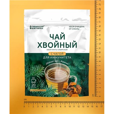 Хвойный чай "С чагой" (напиток чайный), ф/пак 2 г №20