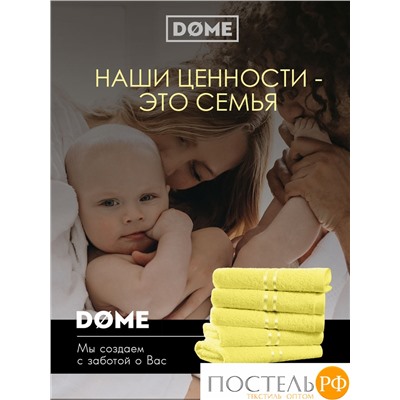 DOME ГАРМОНИКА желт К-т Полотенец 30х50, 10 пр., 100% хл, 440 гр/м2