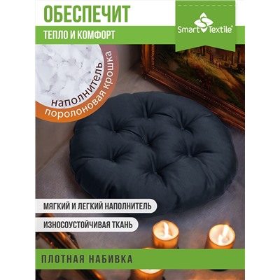 Подушка круглая для мебели Орион Диаметр 60 см