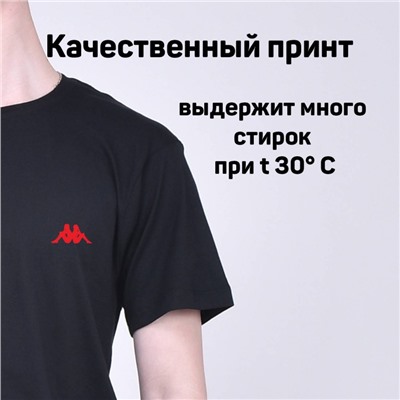 Футболка Kappa арт 8634