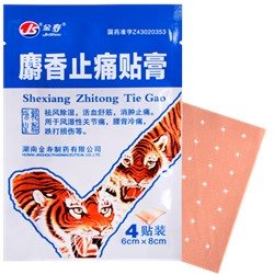 Пластырь JS Shexiang Zhitong Tie Gao (тигровый с мускусом), 4 шт