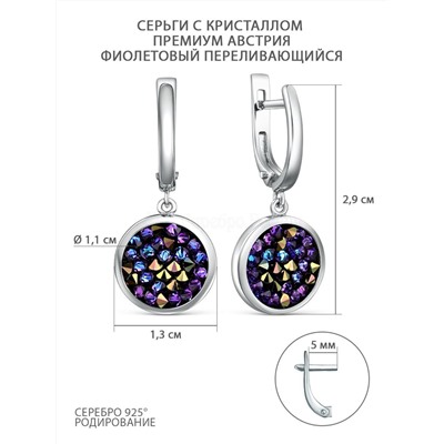 Серьги-пусеты из серебра с кристаллом Премиум Австрия фиолетовый переливающийся родированные С-004-1-012001HELZ