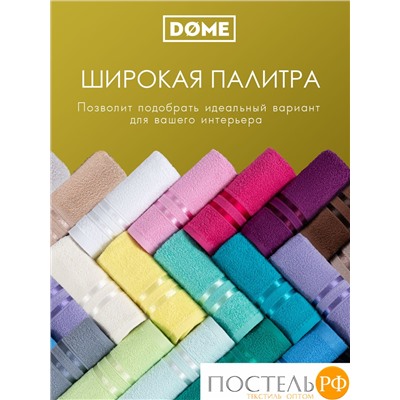 DOME ГАРМОНИКА желт К-т Полотенец 30х50, 10 пр., 100% хл, 440 гр/м2