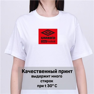 Футболка Umbro арт 9520