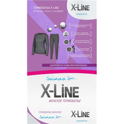 Комплект термобелья X-Line  женский серый, розовая нить
