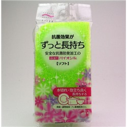 172646 AISEN_KOUGYOU BIOSIL Губка для мытья посуды из поролона с антибактериальной обработкой (овальная, с отверстиями), розовая или зеленая