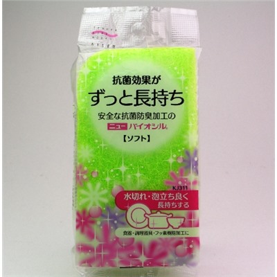 172622 AISEN_KOUGYOU BIOSIL Губка для мытья посуды из поролона с антибактериальной обработкой (овальная, с отверстиями), розовая или зеленая