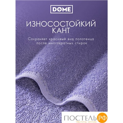 ГАРМОНИКА сирен К-т Полотенец 50х80-2/70х130-2, 4 пр., 100% хл, 440 гр/м2