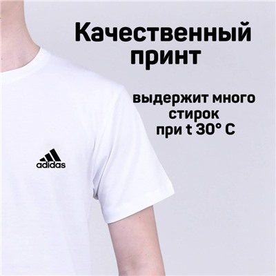 Футболка Adidas арт 7088
