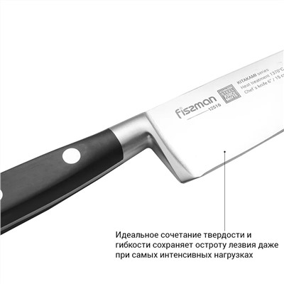 12516 FISSMAN Нож Поварской KITAKAMI 15см (X50CrMoV15 сталь)