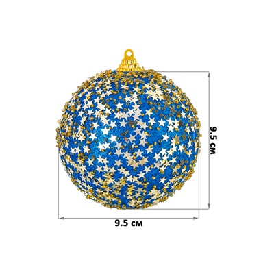 Набор 6 новогодних шаров 9,5*9,5 см "Звезды" синий