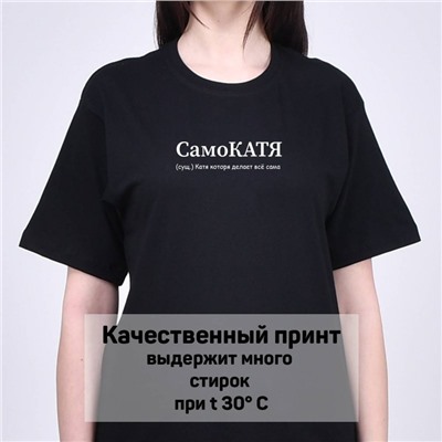 Футболка Conlami арт 10908