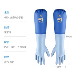 Хозяйственные перчатки с мягкой подкладкой и манжетами на резинке.  цвет синий