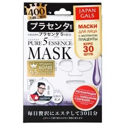 006587 JPG Маска Pure5 Essential Mask PLACENTA 30 шт/