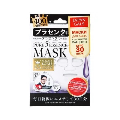 006587 JPG Маска Pure5 Essential Mask PLACENTA 30 шт/
