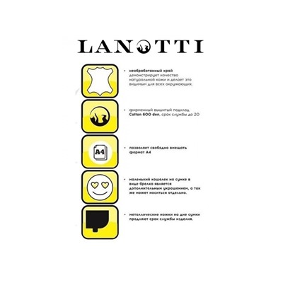 Сумка женская Lanotti 6610/красный
