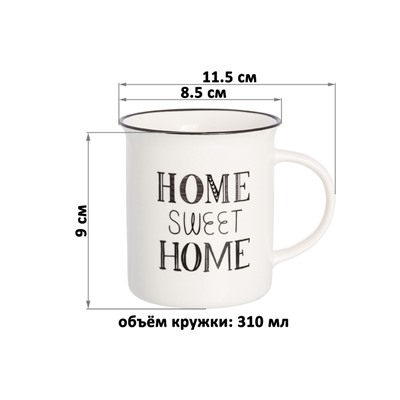 Набор 3 кружек 310 мл "HOME SWEET HOME" + "COFFEE TIME" + "GOOD MORNING" NEW BONE CHINA