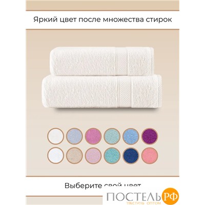 Полотенце Arya Однотонное 30X50 Miranda Soft Экрю