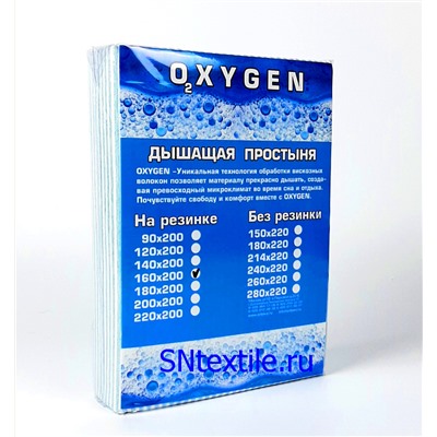 Дышащая простыня Oxygen 160х200 серый