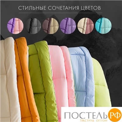 Одеяло 'Sleep iX' MultiColor 250 гр/м, 200х220 см, (цвет: Темно-фиолетовый+Фиолетовый) Код: 4605674032034