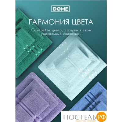 ГАРМОНИКА ментол К-т Полотенец 50х80-2/70х130-2, 4 пр., 100% хл, 440 гр/м2