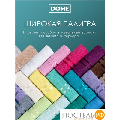 ГАРМОНИКА кофе/ментол К-т Полотенец 50х80-2/70х130-2, 4 пр., 100% хл, 440 гр/м2