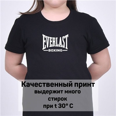 Футболка Everlast арт 9837