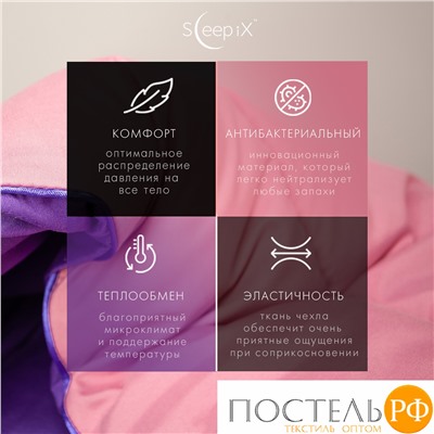 Одеяло 'Sleep iX' MultiColor 250 гр/м, 200х220 см, (цвет: Магнолия+Темно-Фиолетовый) Код: 4605674222046