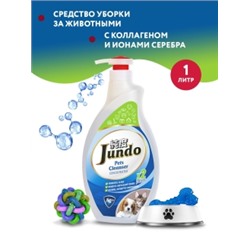 020425 Концентрированный гель для уборки за домашними животными Jundo Pets cleanser с ионами серебра и коллагеном, 1 л