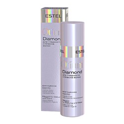 DIAMOND Драгоценное масло для гладкости и блеска волос OTIUM, 100 мл