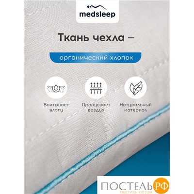 MedSleep SKYLOR Подушка стеганая 70х70,1пр,хлопок/лен/микровол.