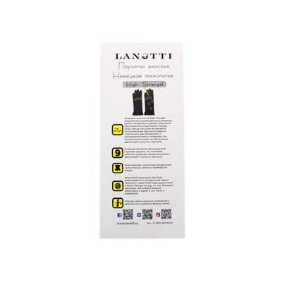 Перчатки Lanotti 10W-082/Серый