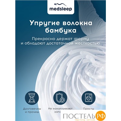 MedSleep DAO Подушка детская 40х60,1пр,микробамбук/бамбук/микроволокно