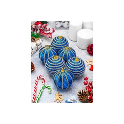 Набор 6 новогодних шаров 8*8 см "Полоски" синий