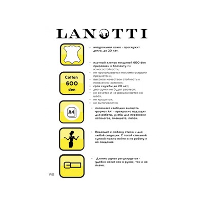 Сумка женская Lanotti 6611/синий