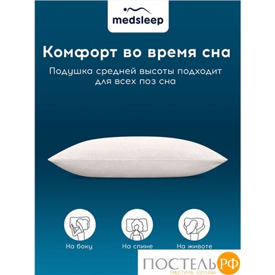 MedSleep ARIES Подушка детская стег 40х60,1пр, хлопок/шерсть/микровол.