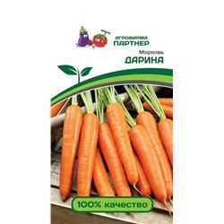 Морковь Дарина 1 г
