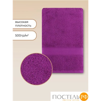 Полотенце Arya Однотонное 100X150 Miranda Soft Фуксия