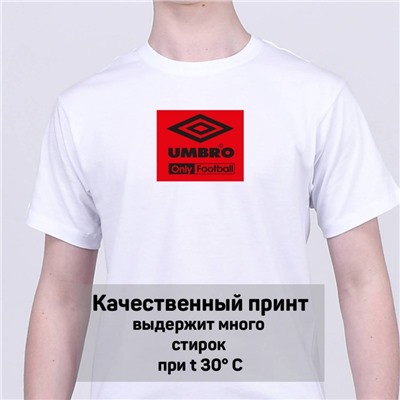 Футболка Umbro арт 9261