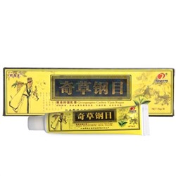 Китайский жёлтый крем от кожных заболеваний QICAOGANGMU (Цикаогангму)
