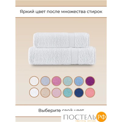 Полотенце Arya Однотонное 30X50 Miranda Soft Белый