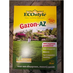 Gazon AZ (удобрение для Газонов) упаковка 2 кг. (максимум 3 шт. в 1 заказ)