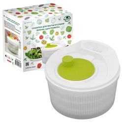 Сушилка для мытья и сушки зелени "Центрифуга", диаметр 22,5 см