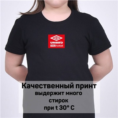 Футболка Umbro арт 9779