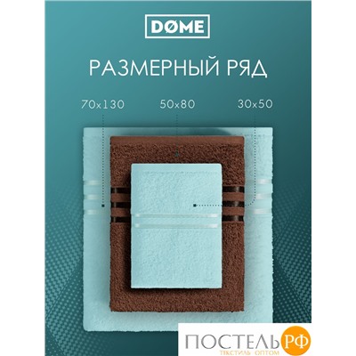 ГАРМОНИКА кофе/ментол К-т Полотенец 50х80-2/70х130-2, 4 пр., 100% хл, 440 гр/м2