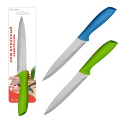 Нож кухонный "Разделочный", лезвие 13,5см, 31.5x3.2x2.5см