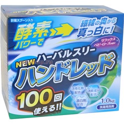 "Mitsuei" "Herbal Three" "100 стирок" Стиральный порошок (суперконцентрат) с дезодорирующими компонентами