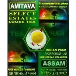 Зеленый Чай Амитава Ассам - 200г (Amitava Assam Green Tea)