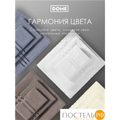 DOME ГАРМОНИКА бел К-т Полотенец 30х50-6/50х80-4/70х130-2, 12 пр., 100% хл, 440 гр/м2