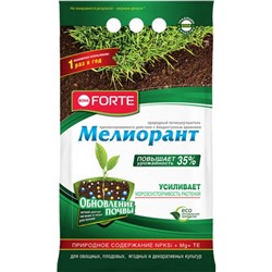 Bona Forte  Мелиорант гранулированный почвоулучшитель оздоравливающий, пакет 5кг